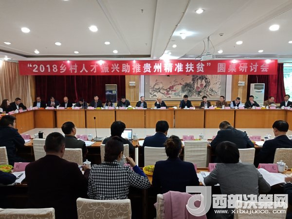 會議現(xiàn)場。