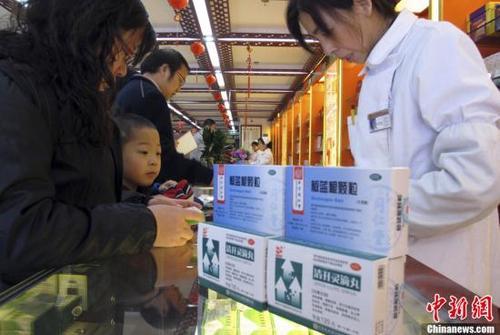 資料圖：北京一家老字號藥店內(nèi)，前來購買藥品的市民絡(luò)繹不絕。<a target='_blank'  data-cke-saved- ><p  align=