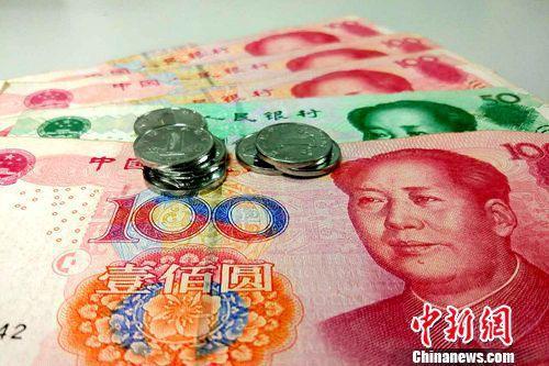 人民幣資料圖。<a target='_blank'  data-cke-saved-  ><p  align=