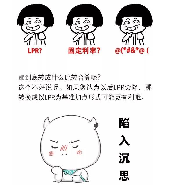 來自央行。