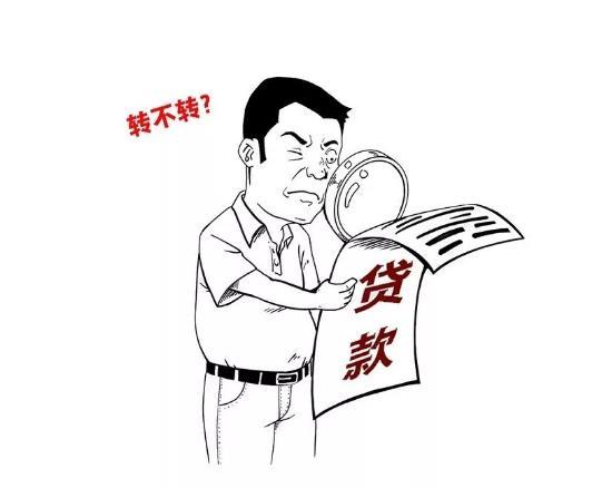 來自央行。