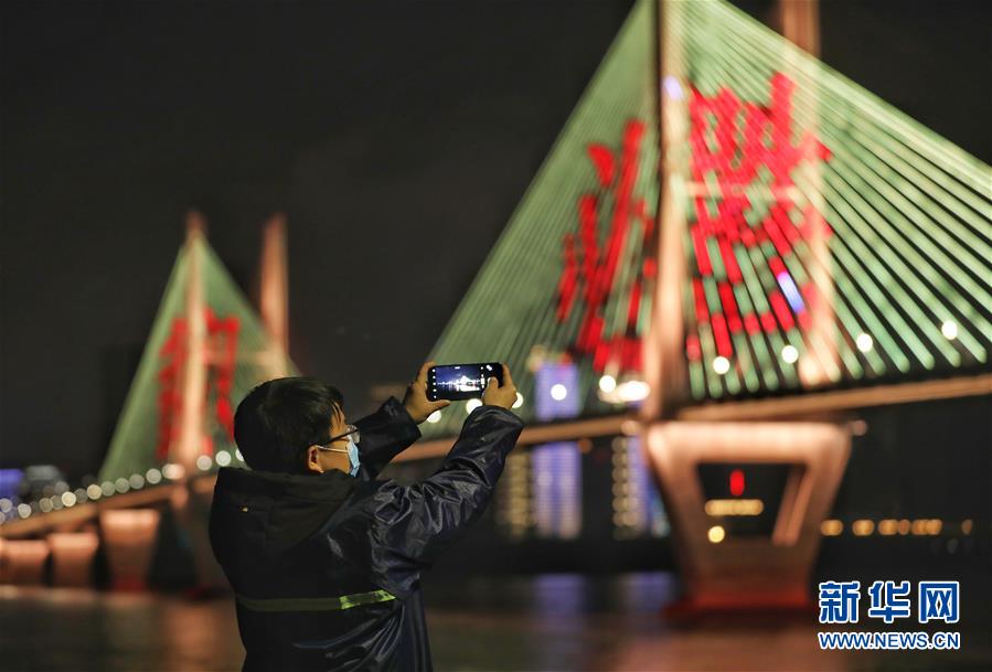 (新華全媒頭條·圖文互動(dòng))(8)武漢24小時(shí)