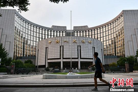 資料圖：中國人民銀行。<a target='_blank'  data-cke-saved- >中新社</a>記者 張興龍 攝