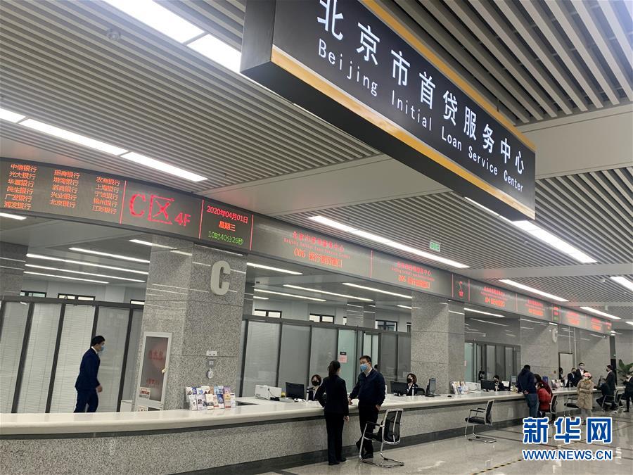 (在習(xí)近平新時代中國特色社會主義思想指引下——新時代新作為新篇章·習(xí)近平總書記關(guān)切事·圖文互動)(3)陽光總在風(fēng)雨后——中小企業(yè)在疫情中迎難而上