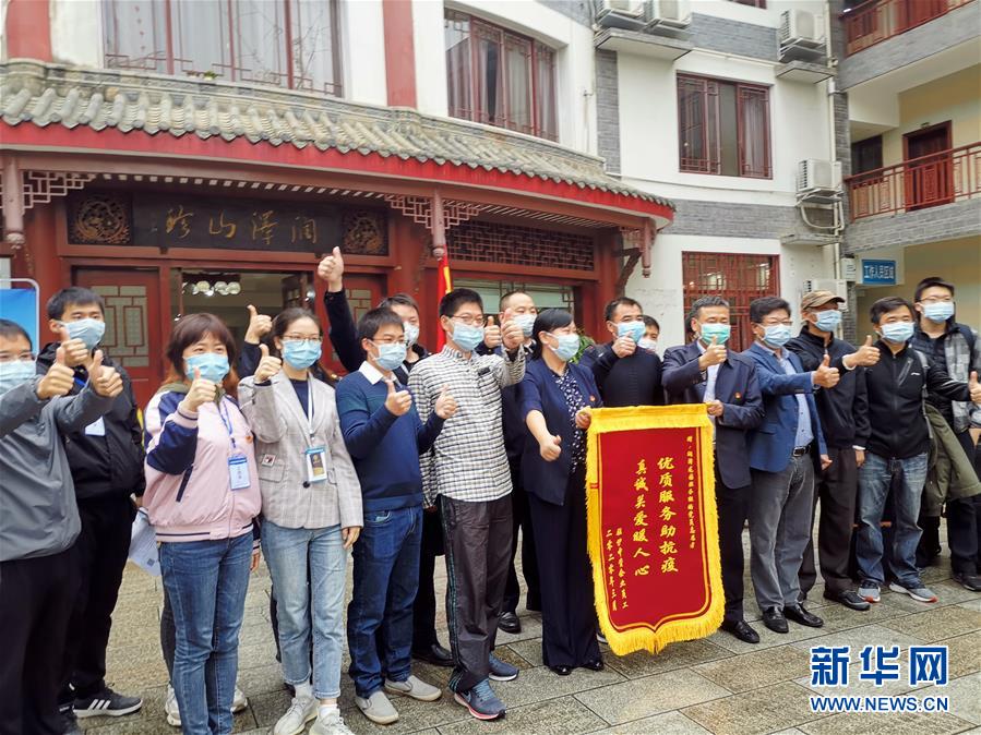 (在習(xí)近平新時代中國特色社會主義思想指引下——新時代新作為新篇章·習(xí)近平總書記關(guān)切事·圖文互動)(4)千方百計扎牢疫情防控網(wǎng)