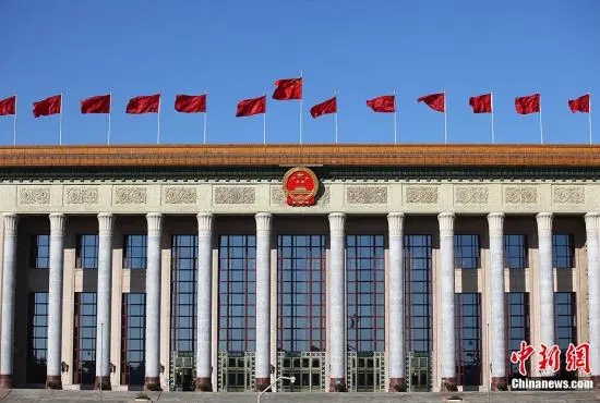 資料圖：人民大會(huì)堂。<a target='_blank'  data-cke-saved- >中新社</a>記者 泱波 攝