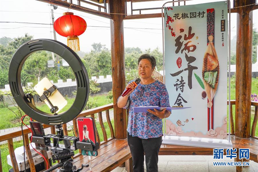 (新華全媒頭條·圖文互動)(9)線上線下消費升溫 文旅活動邁上“云端”——端午假期透視我國經濟高質量發(fā)展新動力