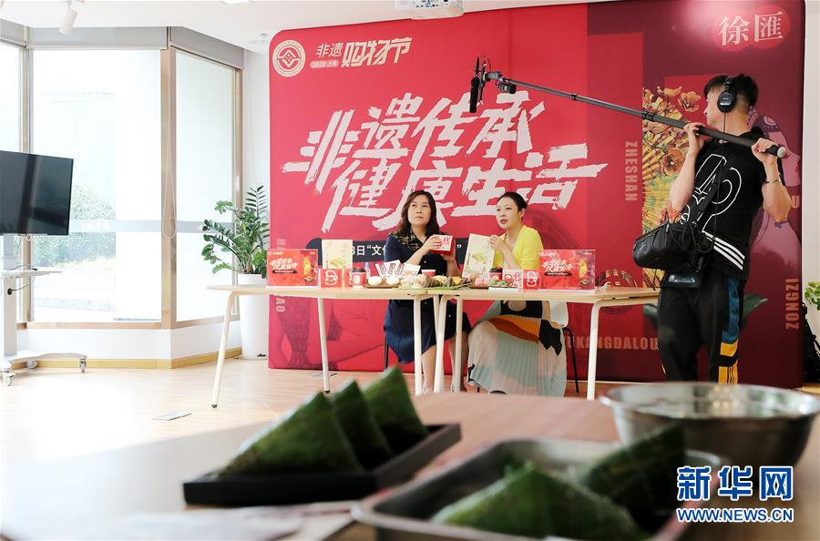 (新華全媒頭條·圖文互動)(8)線上線下消費升溫 文旅活動邁上“云端”——端午假期透視我國經濟高質量發(fā)展新動力