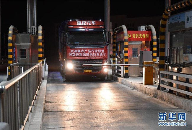 （新華全媒頭條·圖文互動）（15）首都再戰(zhàn)“疫”，難忘40天——寫在北京應急響應級別降級之際 