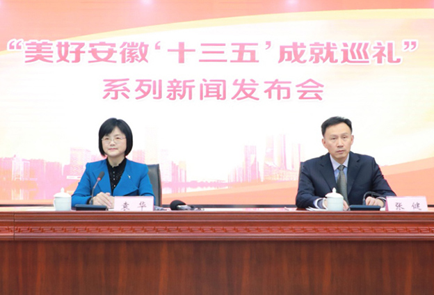 安徽文旅融合深入推進，文化產業(yè)和旅游業(yè)占全省GDP比重分別達到4.52%和5.47%，高于全國平均水平。