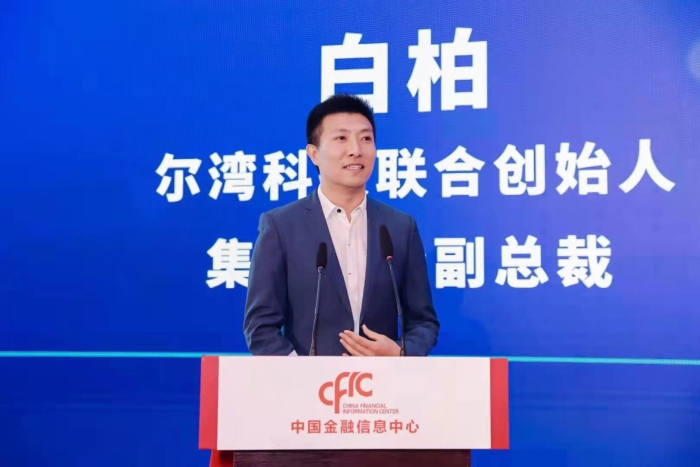爾灣科技聯(lián)合創(chuàng)始人、集團高級副總裁白柏.JPG