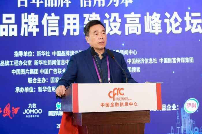 中國傳媒大學廣告學院創(chuàng)院院長、中國廣告博物館館長黃昇民.jpg