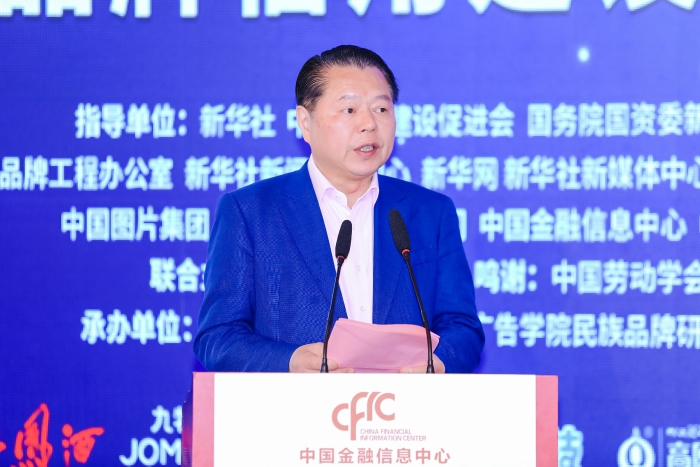 全國政協(xié)委員、全國工商聯(lián)常委、月星集團董事局主席丁佐宏.jpg