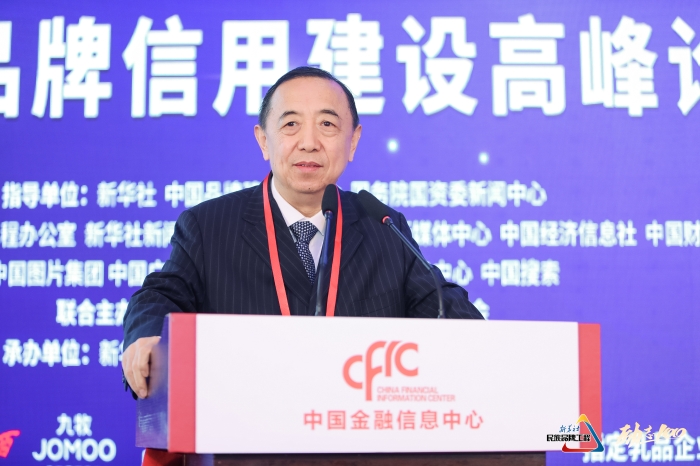 國務院參事室特約研究員、中國勞動學會會長、人社部原黨組副書記、副部長楊志明.jpg