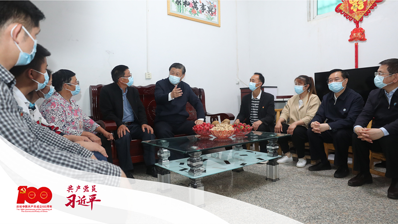 2021年5月13日下午，習(xí)近平總書記在河南省南陽(yáng)市淅川縣九重鎮(zhèn)鄒莊村，同移民戶鄒新曾一家三代圍坐在一起聊家常。