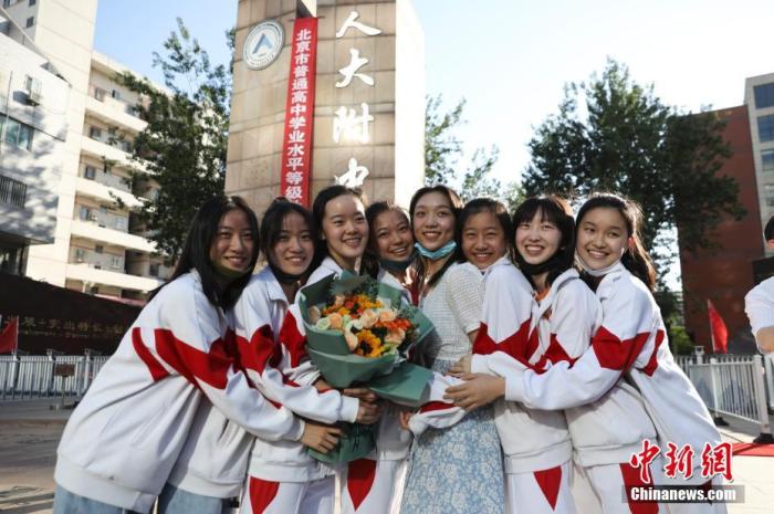 資料圖：6月10日，在北京人大附中高考考點外，考生們相擁拍照留念。當日，北京市2021年高考結束?！?<a target='_blank'  data-cke-saved- ><p  align=